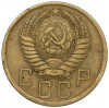 5 копеек 1955 года