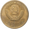 5 копеек 1956 года