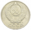 50 копеек 1991 года Л