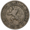 20 сантимов 1860 года Бельгия
