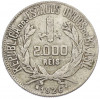 2000 рейс 1926 года Бразилия