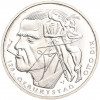 20 евро 2016 года Германия «125 лет со дня рождения Отто Дикса»