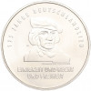 20 евро 2016 года Германия «175 лет Гимну Германии»