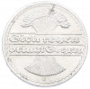 50 пфеннигов 1922 года J Германия