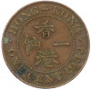 1 цент 1933 года Гонконг