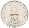 500 драхм 2000 года Греция «XXVIII летние Олимпийские Игры в Афинах 2004 — Стадион»