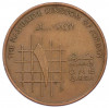 1 кирш 2000 года Иордания