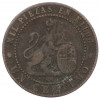 1 сентимо 1870 года Испания