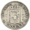 50 сентимо 1892 года Испания
