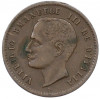 2 чентезимо 1903 года Италия