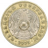 100 тенге 2005 года Казахстан