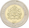 5 дирхам 2002 года Марокко