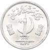 1 пайс 1975 года Пакистан