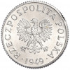 1 грош 1949 года Польша