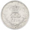 200 рейс 1909 года Португалия