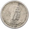 1/2 доллара (50 центов) 1946 года США «Букер Талиафер Вашингтон»