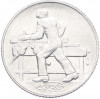 2 лиры 1978 года Сан-Марино