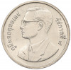 2 бата 1995 года (BE 2538) Таиланд «50 лет продовольственной программе — ФАО»