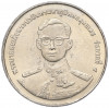 20 бат 1998 года (BE 2541) Таиланд «50 лет организации ветеранов»