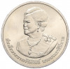 20 бат 2012 года (BE 2555) Таиланд «80 лет со дня рождения Королевы Сирикит»