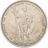 5 франков 1879 года Швейцария «Стрелковый фестиваль в Базеле»