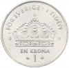 1 крона 2004 года Швеция