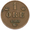 1 эре 1903 года Швеция