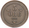 5 эре 1895 года Швеция