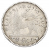 1 герш 1903 года Эфиопия