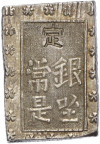 1 бу 1868–1869 года Япония
