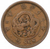 1/2 сена 1884 года Япония