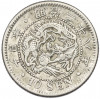 10 сен 1895 года Япония