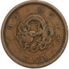2 сена 1877 года Япония