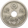 5 сен 1920 года Япония