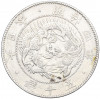 50 сен 1871 года Япония