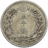 50 сен 1899 года Япония