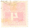 Почтовая марка 4 геллера 1908 года Австрия