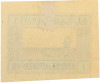 Почтовая марка 1 рубль 1919-1920 года Республика Азербайджан