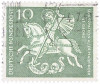 Почтовая марка 10 пфеннигов 1961 года Западная Германия (ФРГ) «Георгий Победоносец»