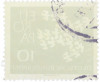 Почтовая марка 10 пфеннигов 1961 года Западная Германия (ФРГ) «Европейская конференция администраций почтовых служб и служб связи CEPT — Голуби»