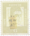 Почтовая марка 5 пфеннигов 1961 года Западная Германия (ФРГ) «Выдающиеся немцы — Альберт Великий»