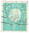 Почтовая марка 7 пфеннигов 1959 года Западная Германия (ФРГ) «Теодор Хойс»
