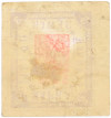 Почтовая марка 3 копейки 1892 года Земская почта Гадячского уезда