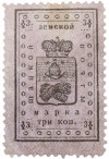 Почтовая марка 3 копейки 1910 года Шацкая земская почта