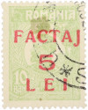Почтовая марка 5 лей 1928 года Румыния