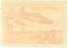 Почтовая марка 15 копеек 1946 года «Ильюшин-2»
