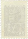 Почтовая марка 25 копеек 1949 года