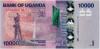 10000 шиллингов 2010 года Уганда