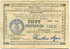 50 сентаво 1944 года Филиппины — провинция Минданао