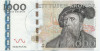 1000 крон 2005 года Швеция